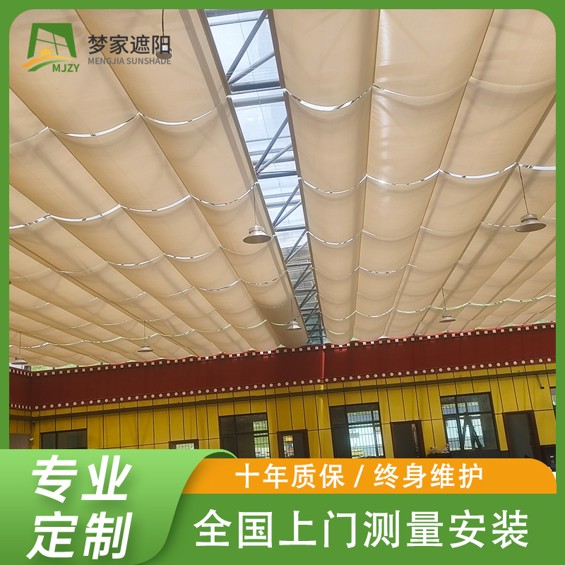 天棚帘 大型玻璃顶折叠式电动遮阳帘 阳光房室内遮阳卷帘 阳光面料
