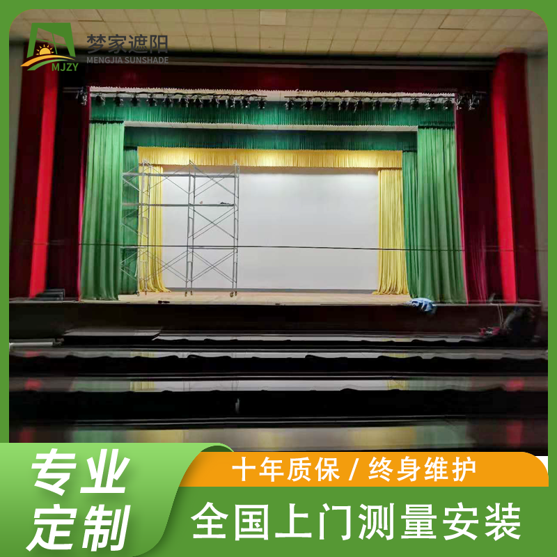 舞台幕布 剧院会场学校多功能厅会议室电动背景幕布 金丝绒材质