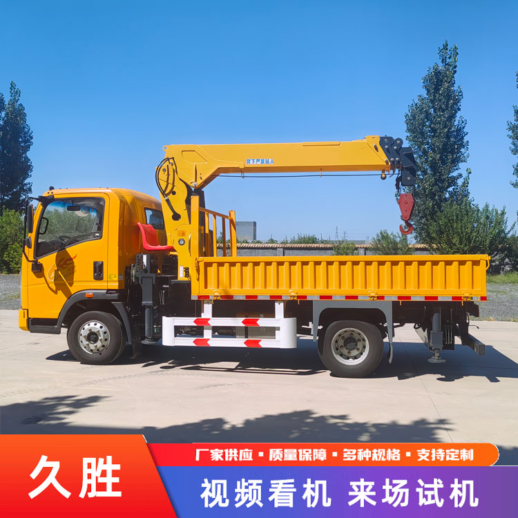 国六蓝牌随车吊 汽车底盘起重机 5吨车载起重吊 可进市区 久胜