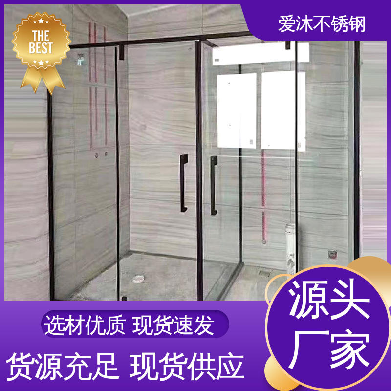 爱沐厂家 简约风格 淋浴房 易清洁设计 可按需定制