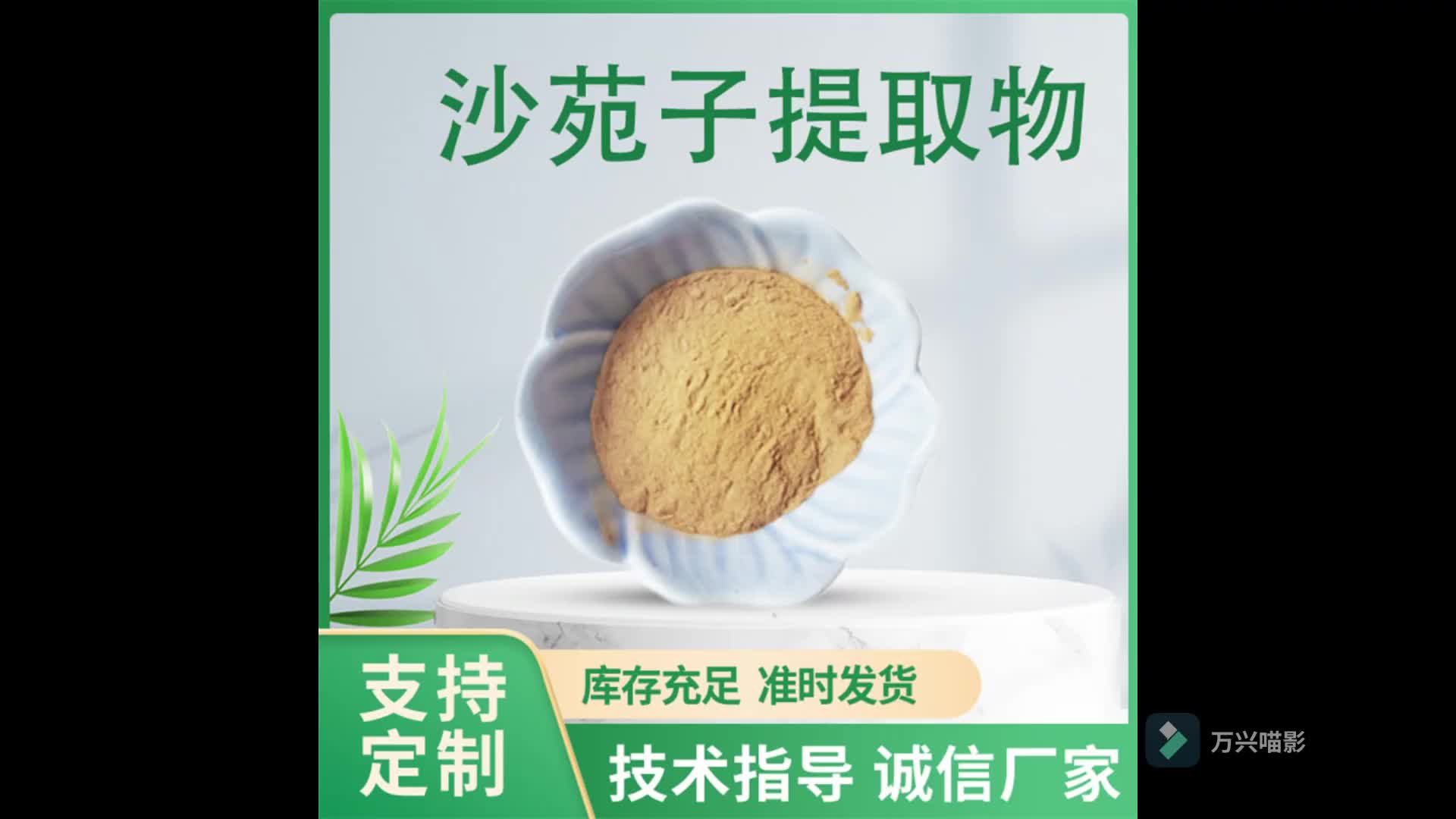 视频
