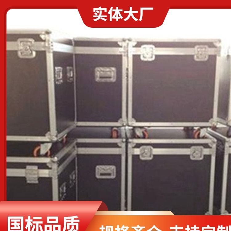 航空箱生产厂家 质量等级一级 可否拆卸按需定制 来图定做 隆顺