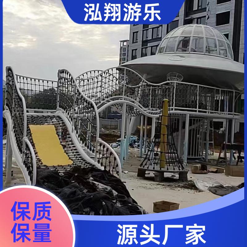 泓翔供应 大型无动力组合滑梯 小区拓展训练游乐设备 按需定制