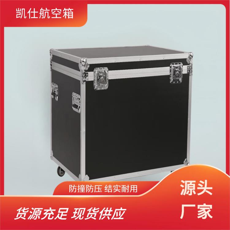凯仕航空箱 拉杆式物资运输箱 耐摔防刮 源头工厂
