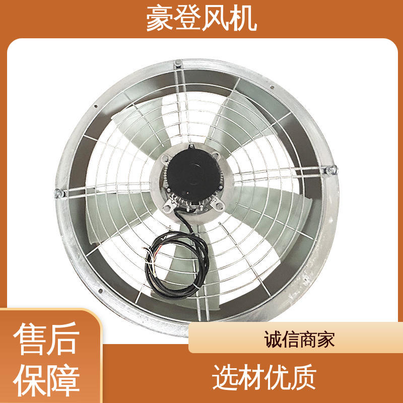 豪登 工业水冷 喷淋塔风机 应用领域广 可单独开发设计