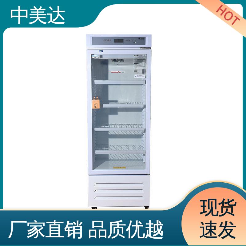 中美达 源头厂家 药品冷藏柜 医药|店实验室用 2-8℃双开门