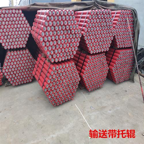 矿业传送机输送机皮带托辊支架滚筒缓冲辊筒
