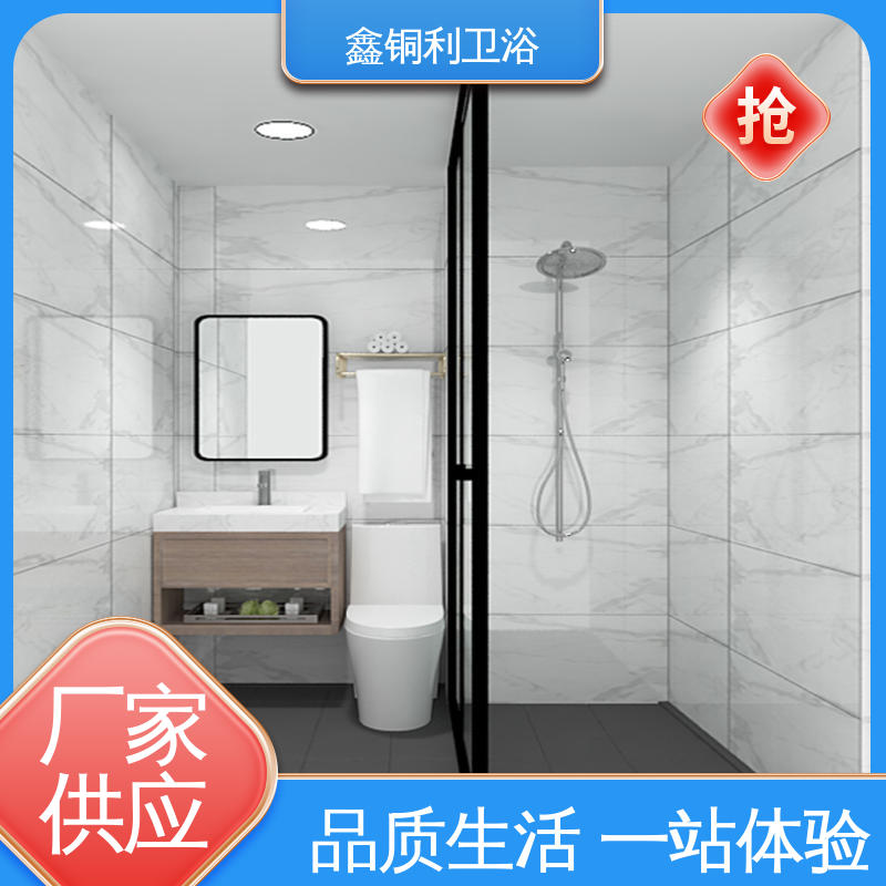 装配式整体卫生间 多户型可用 旅馆酒店用 贴心售后 鑫铜利厂家