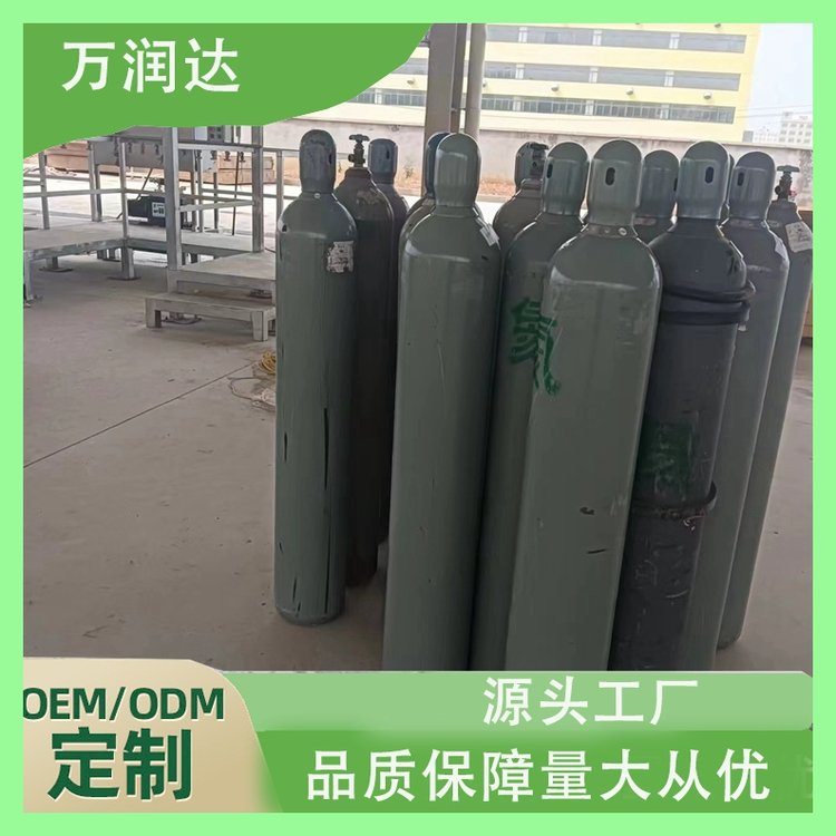 附近工业氦气厂家 10升40升高压气体罐 规格齐全 支持定制 万润达