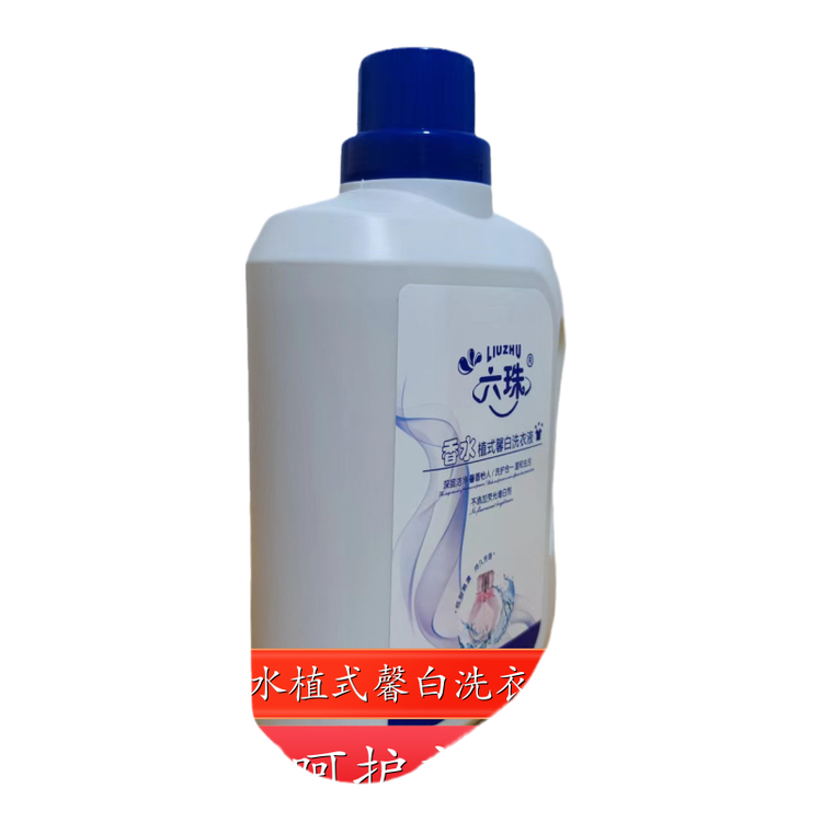 洗衣液加工厂 2kg3kg4.5kg 温和不伤手洁净手洗机洗 六珠日化