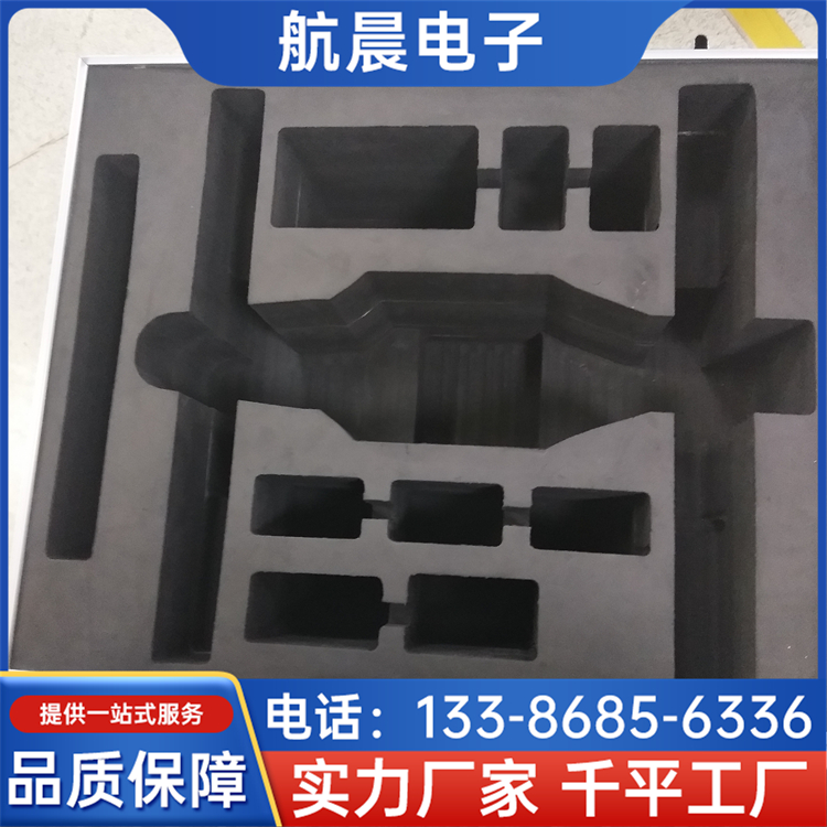 EVA泡棉减震托 生产植绒加工 包装盒托 耐腐蚀性 航晨