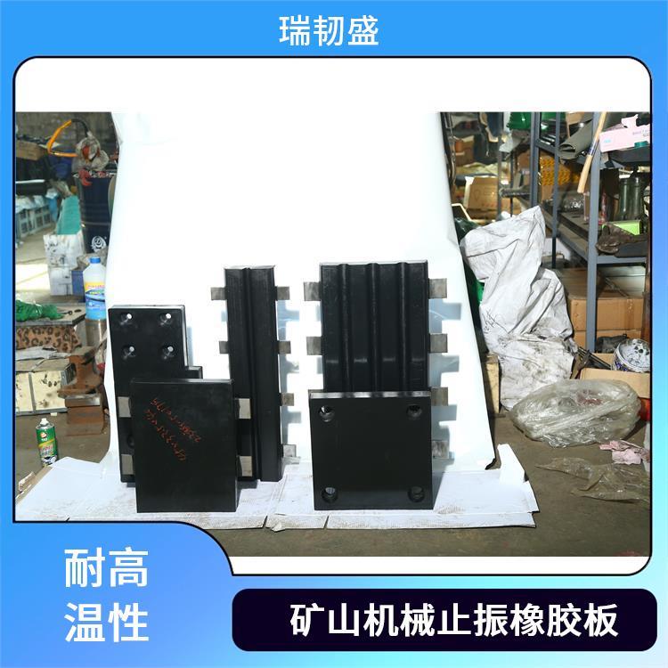 橡胶磨耗板 环保材料制成 使用寿命长 应用领域广泛 瑞韧盛