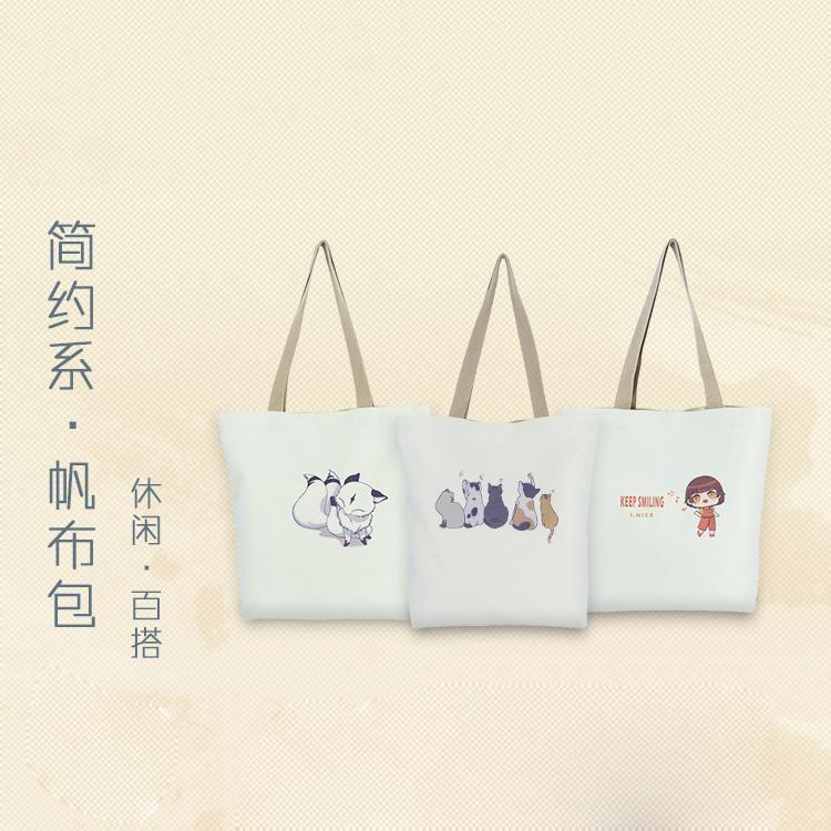 富源长帆布袋手提定制logo图案卡通书包