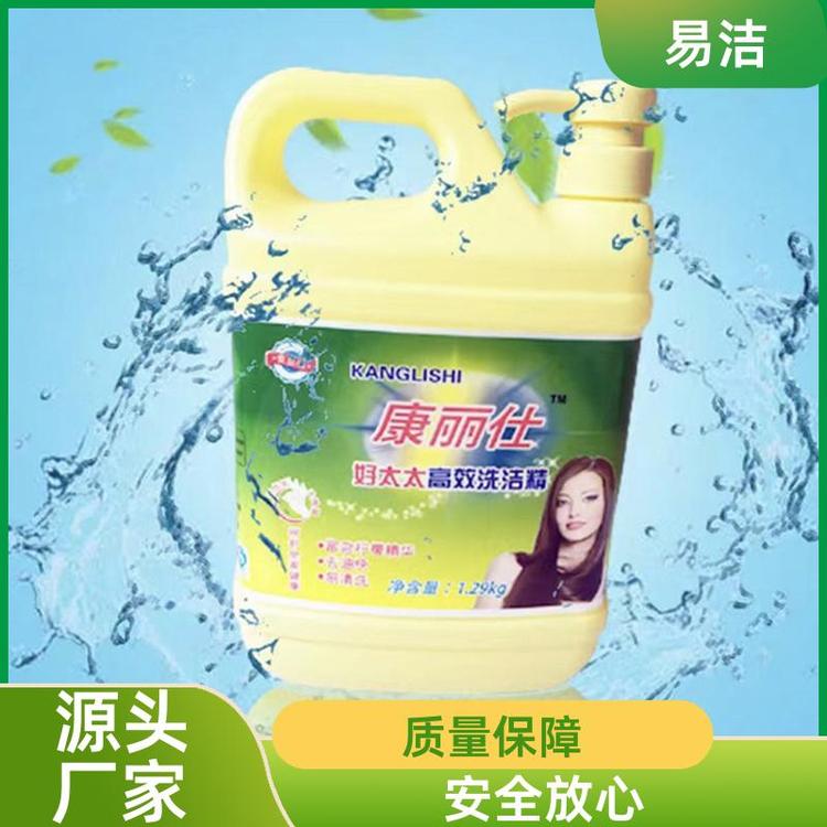 家用实惠装 洗碗液 易冲洗 品质保证发货及时 易洁