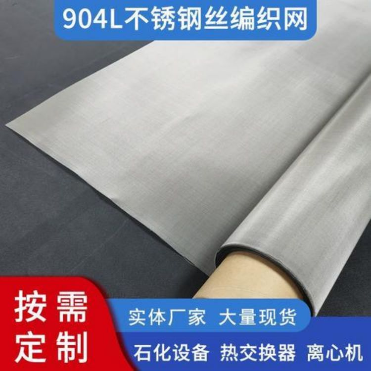 不锈钢网 方孔裹边 耐高温龟甲网 冲孔板加工 方孔304 316