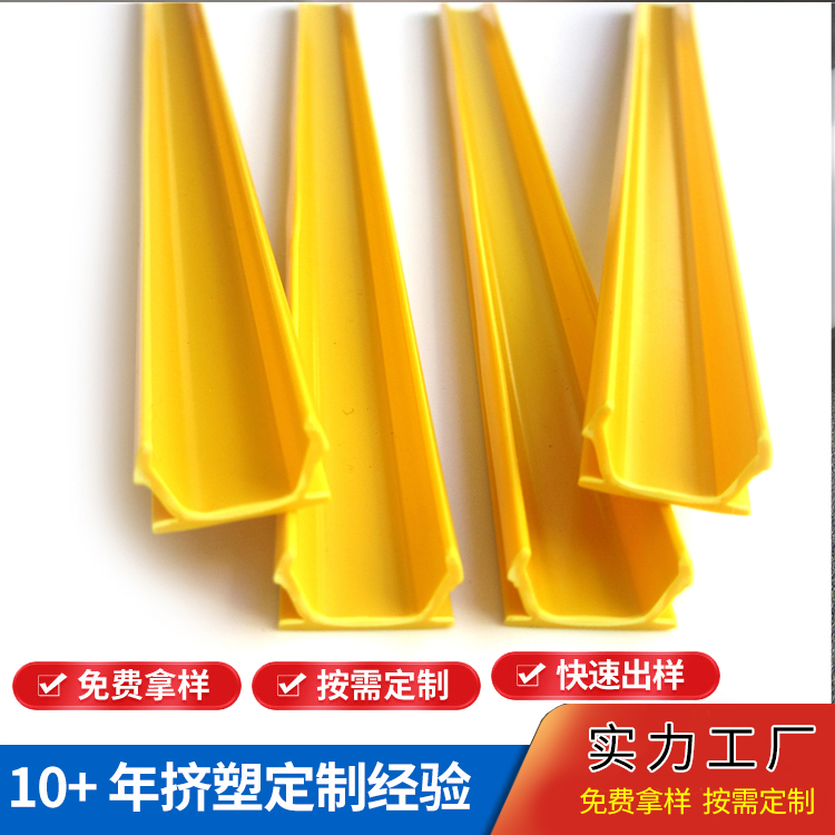 HDPE挤塑型材抗摔耐磨塑料管家具配件管PE挤塑异型材定制