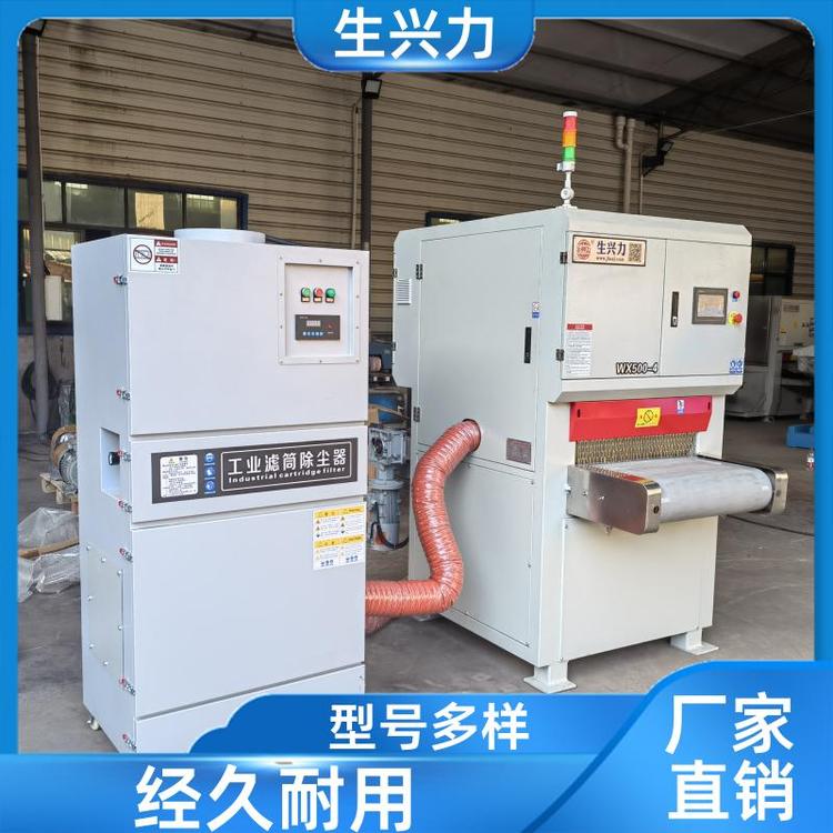 生兴力 双面倒角一体 钣金件去毛刺机 耐磨 防腐蚀 品质保证