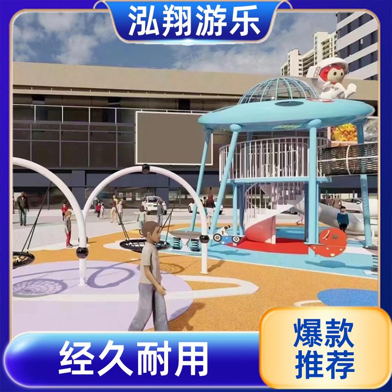 泓翔游乐 大型户外滑梯组合 景区创意游乐设备 按需定制