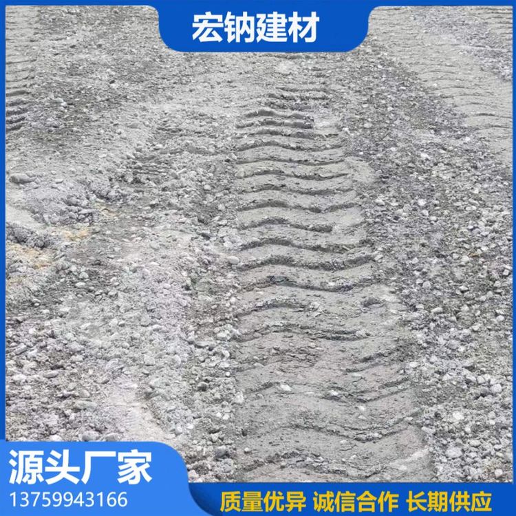 混凝土铺路 二灰碎石 水稳 路面基层材料 白灰面 水泥石子 沙子石料