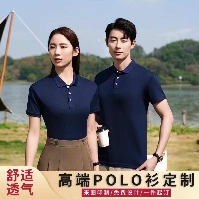定制工作服t恤企业团体工装夏季短袖 工厂超市广告POLO衫刺绣印字