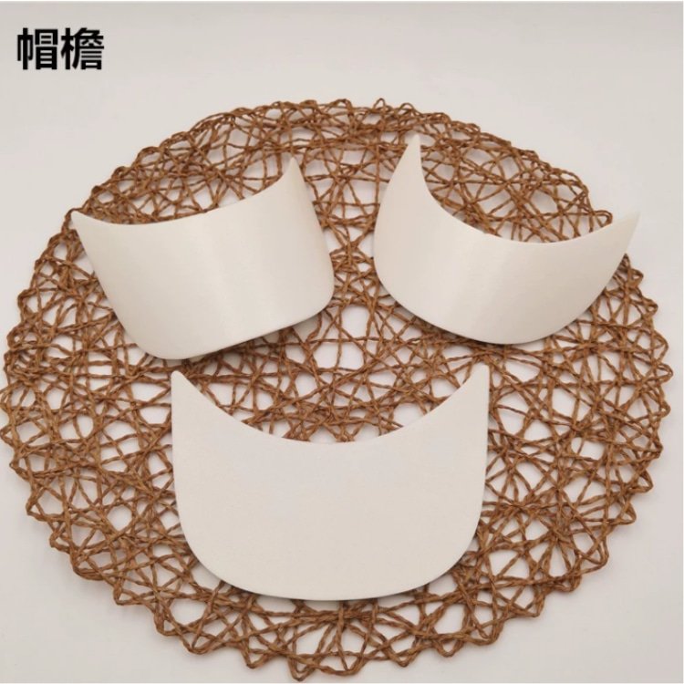 帽檐片加大加长帽舌心配件材料太阳帽辅助材料 不易折断