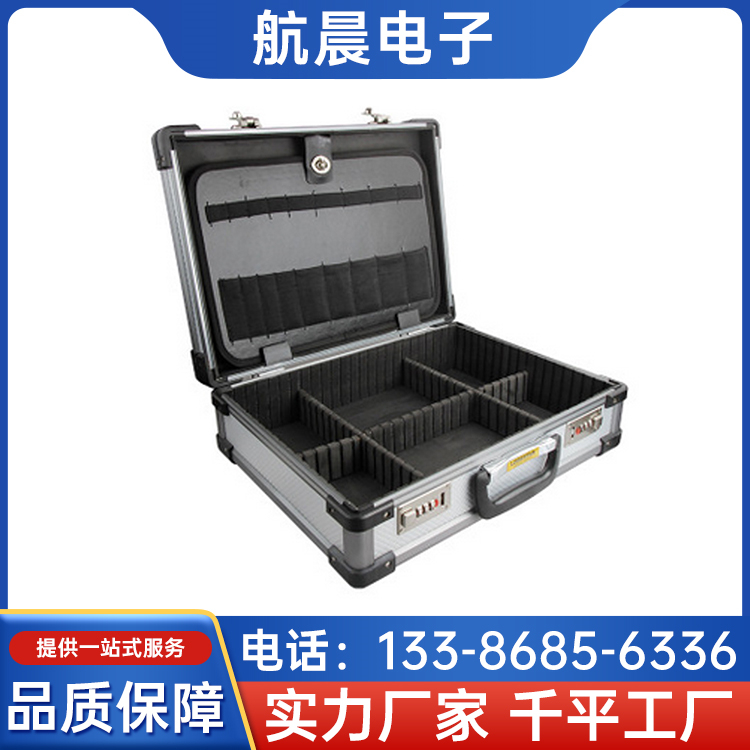 拉杆运输箱 铝合金设备包装箱 精密设备箱 自由拆卸 航晨