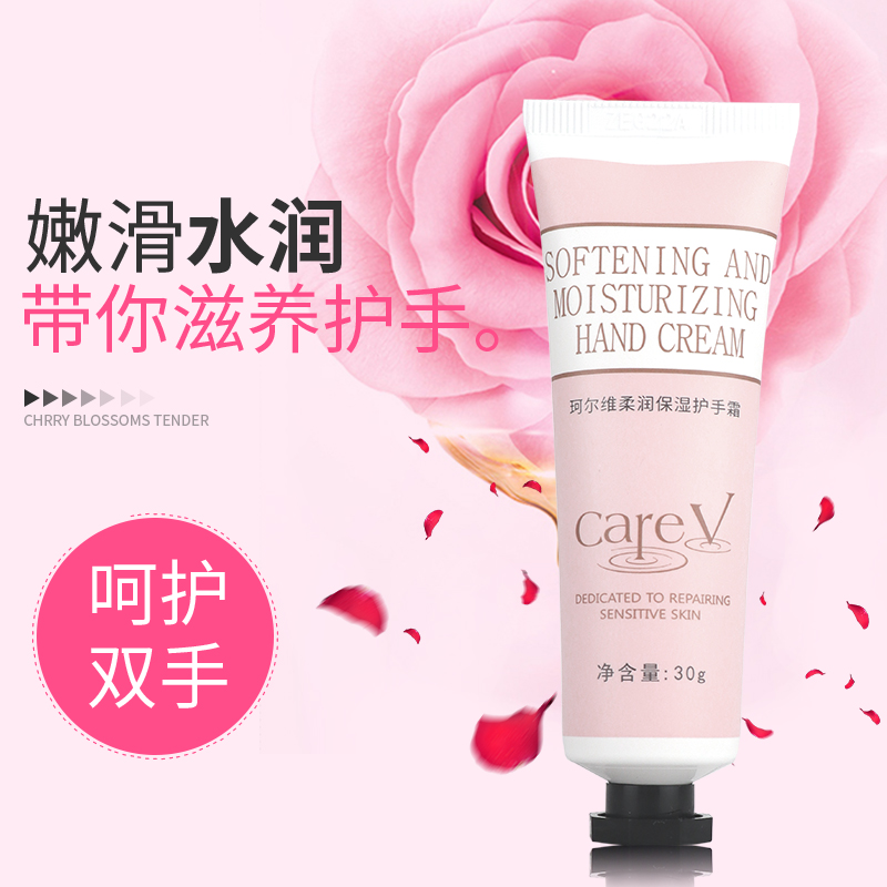 珂尔维柔润保湿护手霜 贴牌OEM代工护肤品加工厂