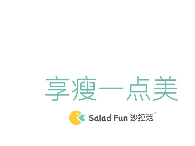 沙拉范