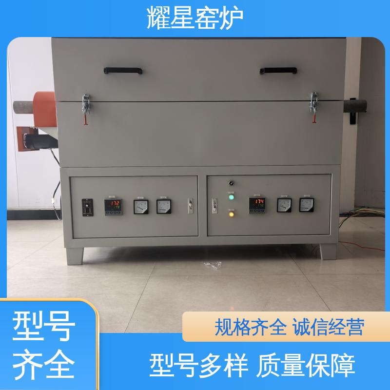 耀星 1800℃ 金钢石砂轮烧结窑炉 响应时间快 可编程温控仪表