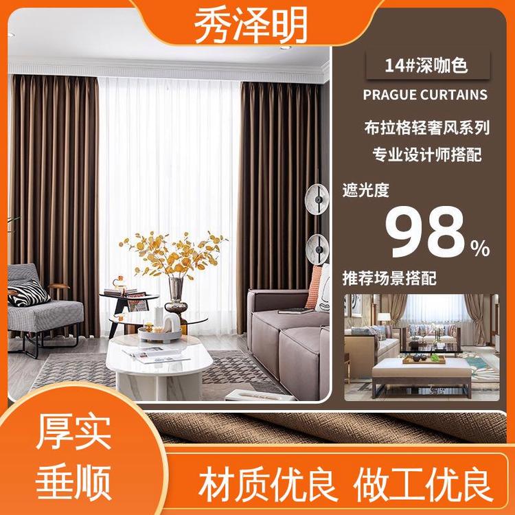 秀泽明企业 客厅用遮光 遮阳帘加工 欧式装饰 批发厂家