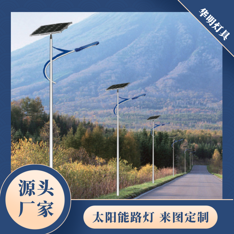华明 led球场广场机场照明 防雨高杆灯乡村小区6米工程灯具