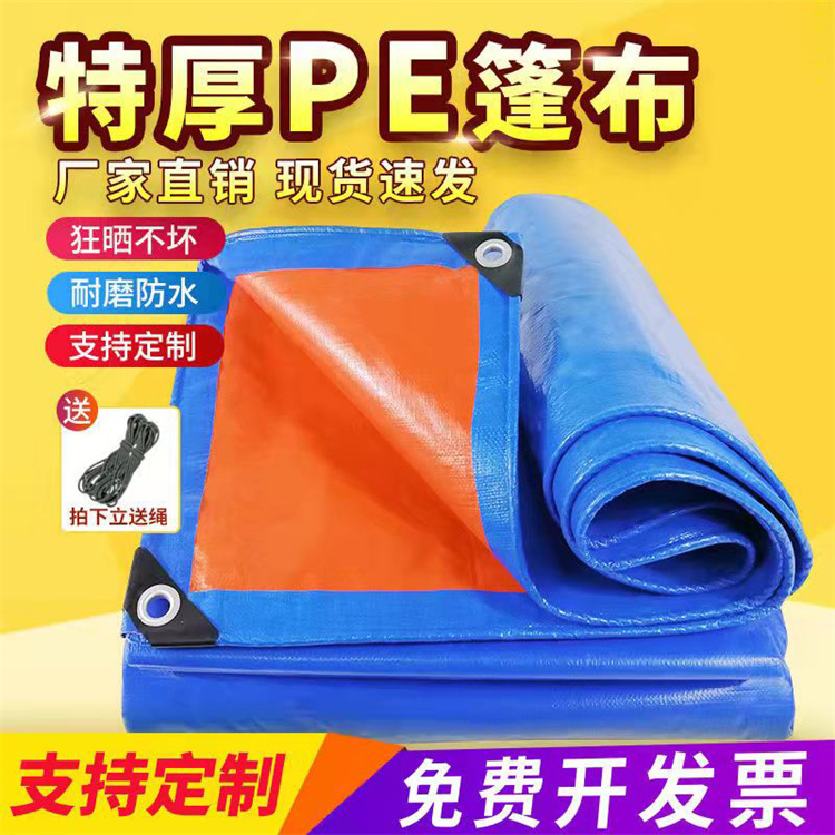 加厚户外防晒篷布 德瑞塑胶 用料结实货车汽车苫布定做 高压热合