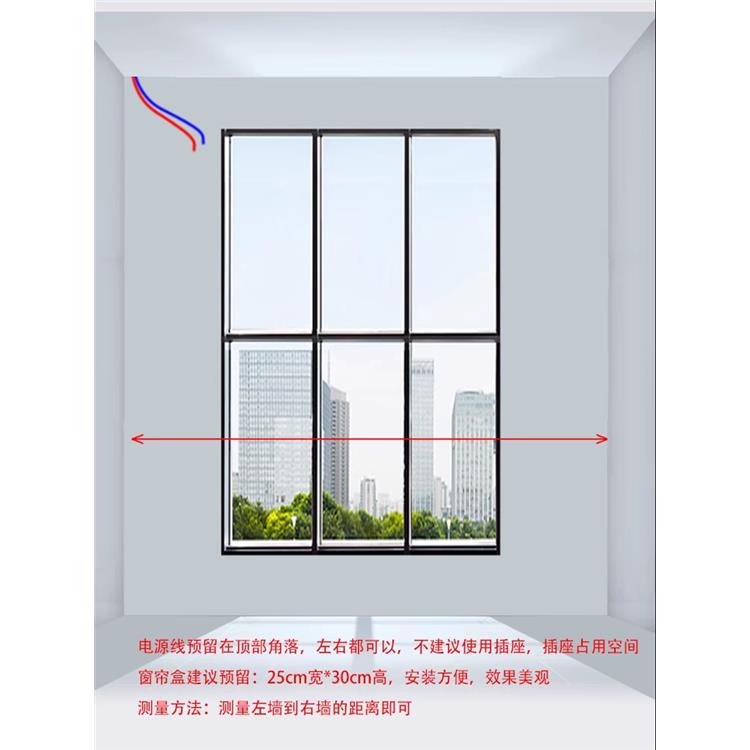 浩玖定制窗帘杆 佳力斯尚飞开合窗帘导轨 遥控语音窗帘轨道