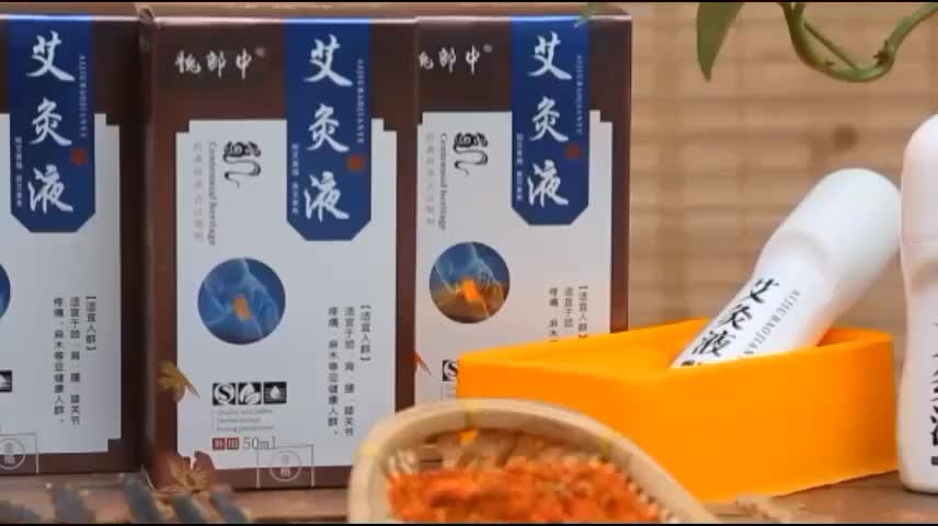视频
