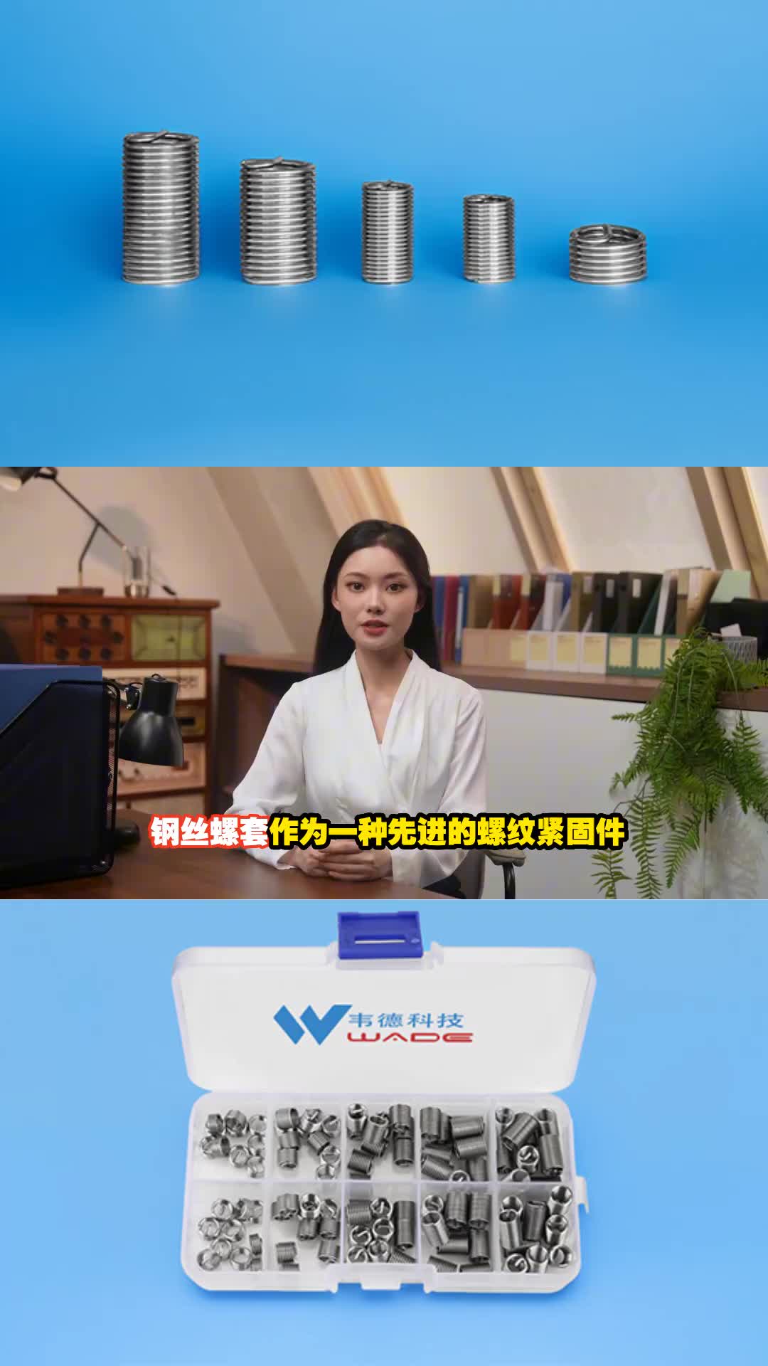 视频