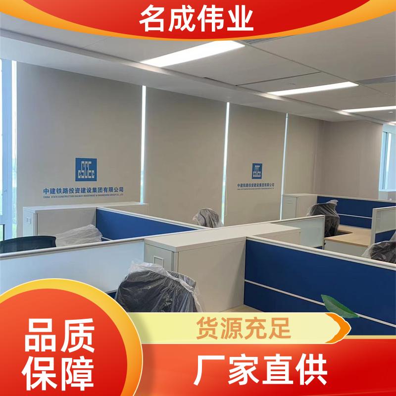 名成伟业 办公室遮光窗帘 卷帘 来图来样定制 厂家直发