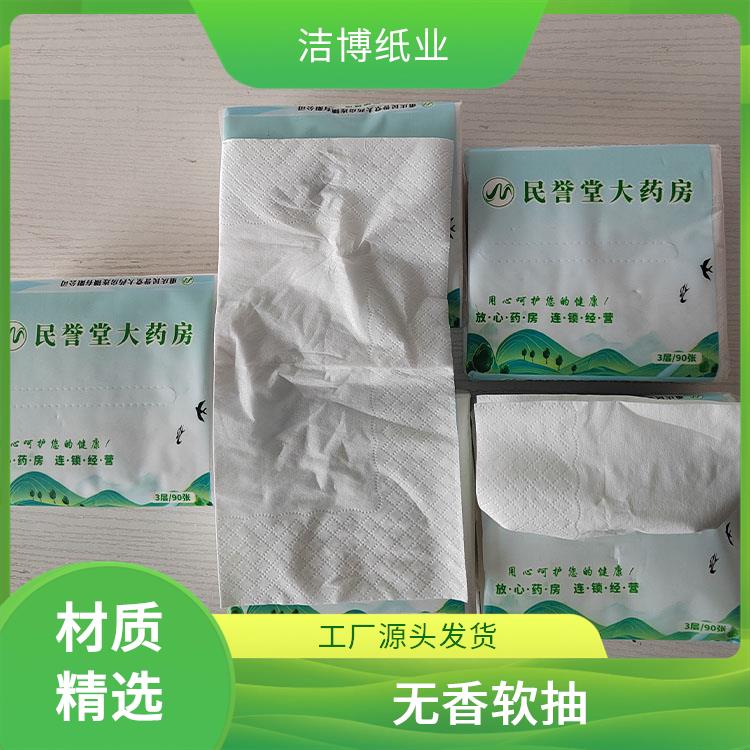 广告软抽纸 洁博纸业 适用于客栈宾馆 洁白柔韧无香软抽 专业生产厂 家