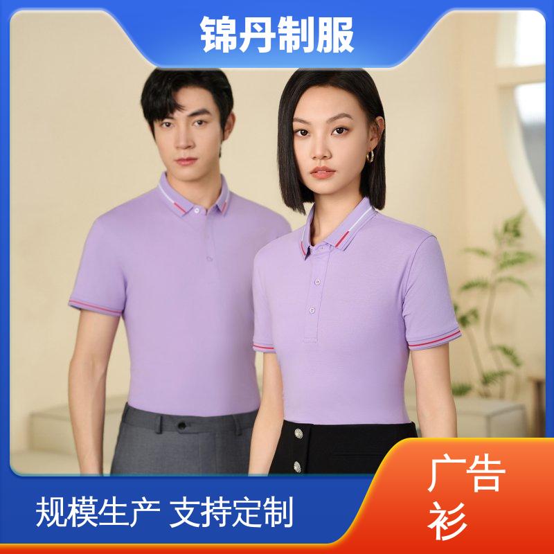 锦丹 锦纶弹力棉 夏装polo衫 科技材料舒适耐穿 源头厂家