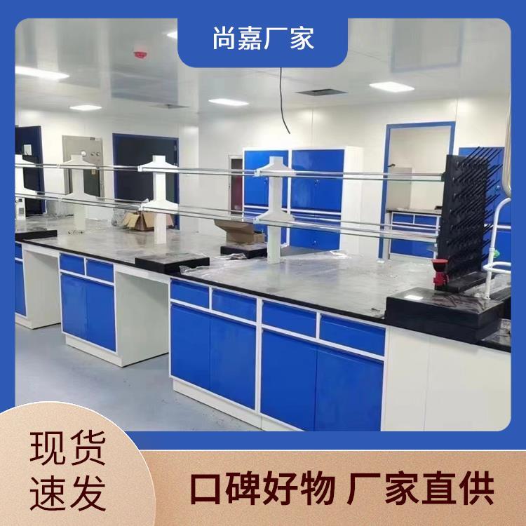 尚嘉 pp 实验台边台 学校物理化学 源头 厂家 上门测量