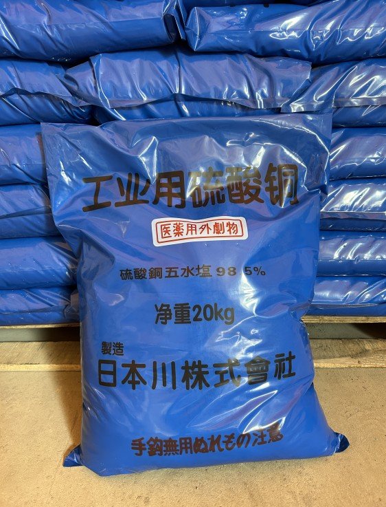 日本川株硫酸铜 含量98.5% 工业级 电镀铜 泳池消毒杀菌