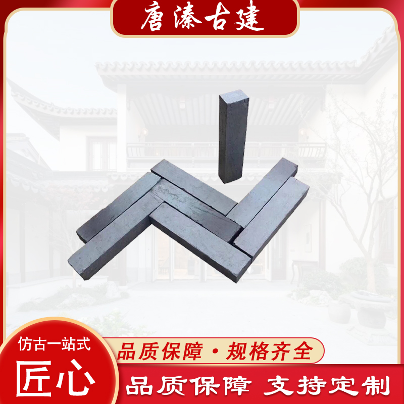 黏土青条砖85半砖青砖条铺地小青砖人字形铺地砖中式庭院砖