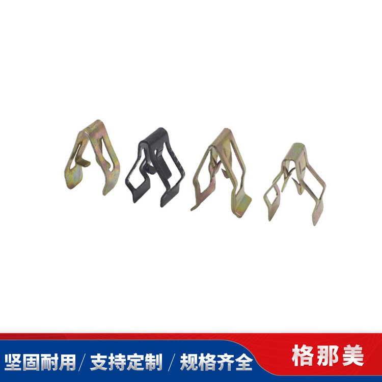 U型/V型/A型金属卡扣 异型冲压件 座椅卡扣 隐形卡扣