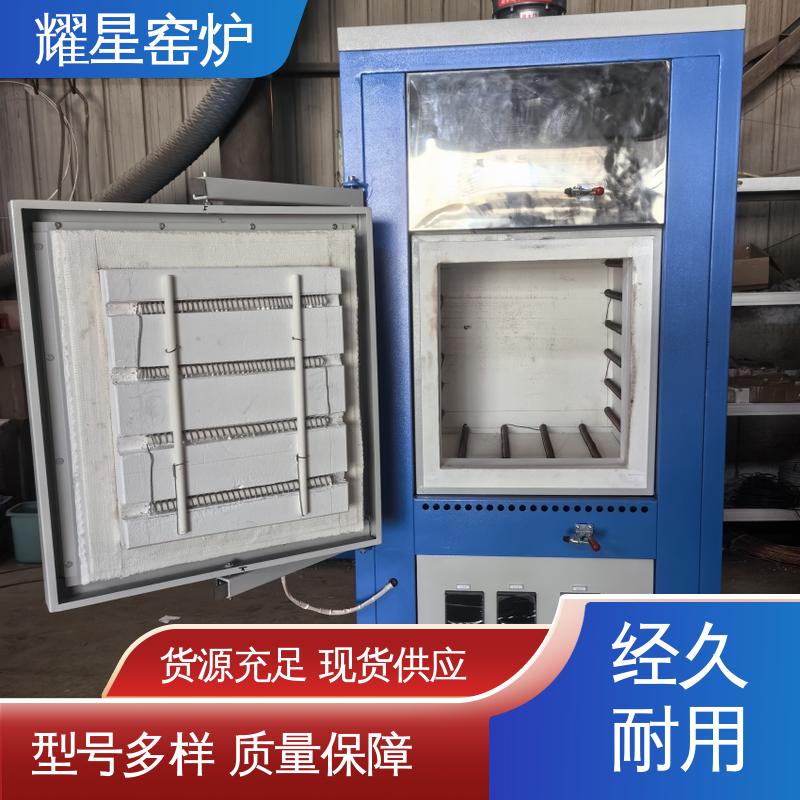 耀星 1700度 高温升降窑炉 专业团队为您服务 可编程温控仪表