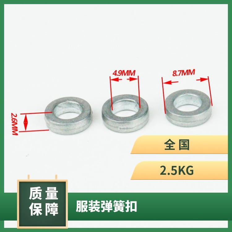 博易五金 服装弹簧扣 背带连接 替换传统纽扣 厂家速发