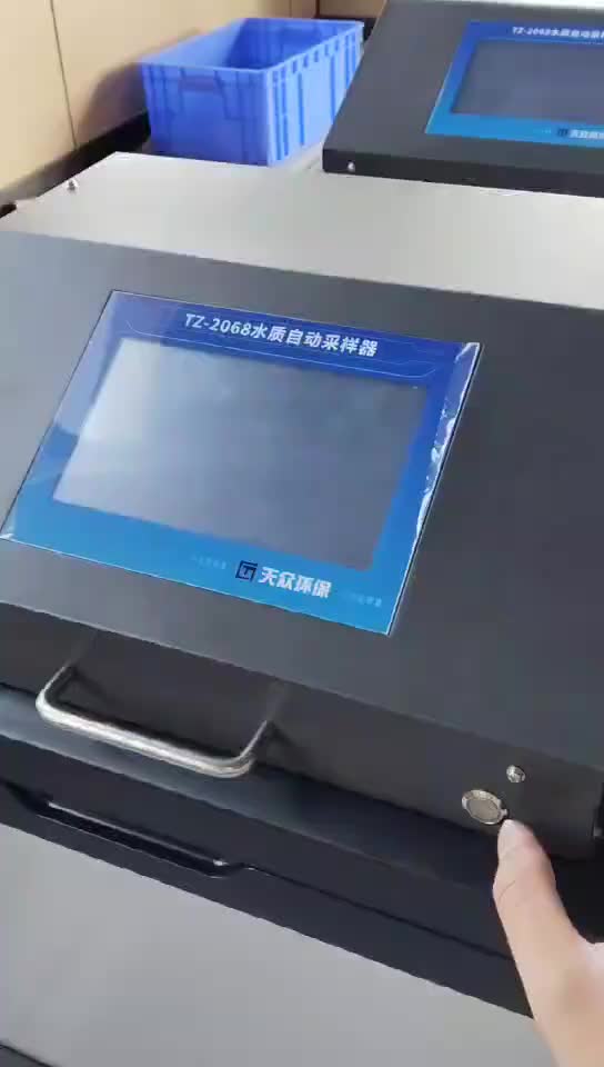 视频