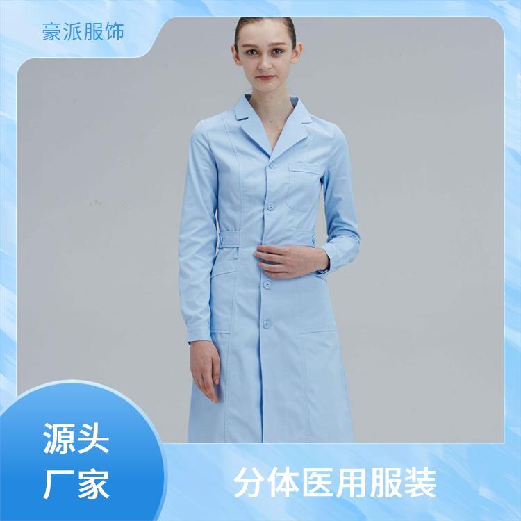 夏季工作服装豪派服饰透气不闷汗护士服夏装工作服