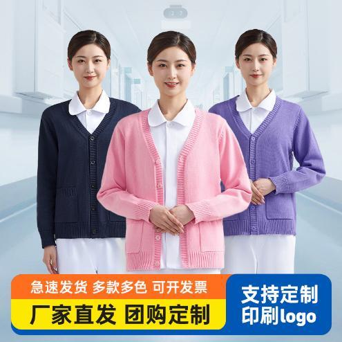 护士毛衣针织衫女开衫外套不起球薄款加绒加厚圆领医护工作服