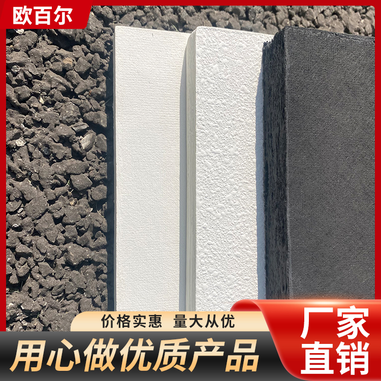 防火防潮 玻纤吸音板 复合隔音板 礼会堂 长期生产 欧百尔