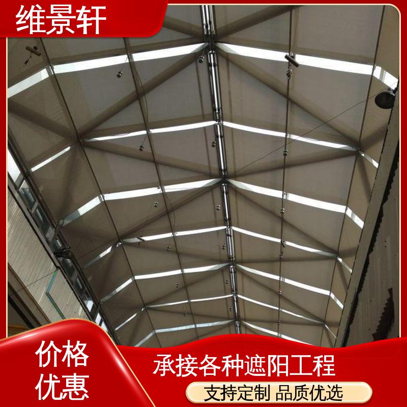 维景轩 fts电动天棚帘 玻璃顶部遮阳帘 上门测量安装