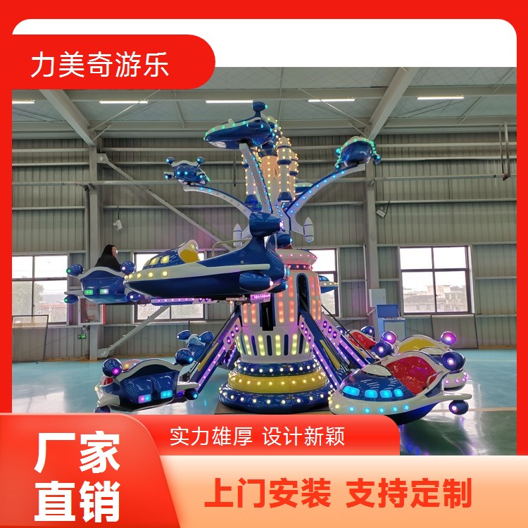 大型自控飞机 儿童旋转升降飞机游乐设备 户外游乐项目 力美奇游乐